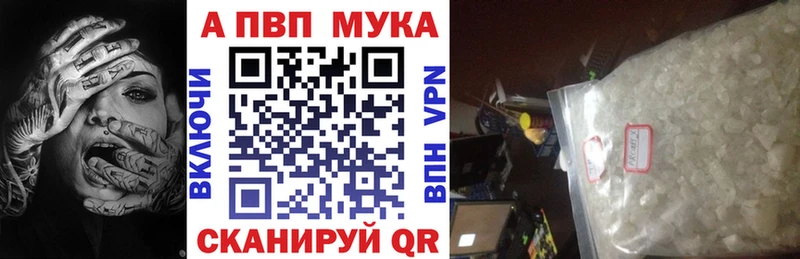 Купить Грязовец ОМГ ОМГ онион  Мефедрон  МАРИХУАНА  Кокаин 