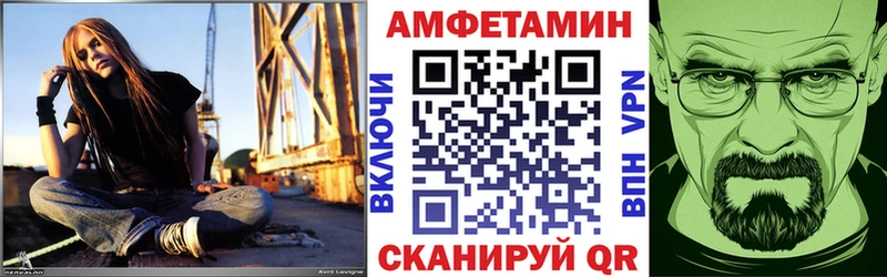 АМФЕТАМИН Розовый  мега ONION  Грязовец 
