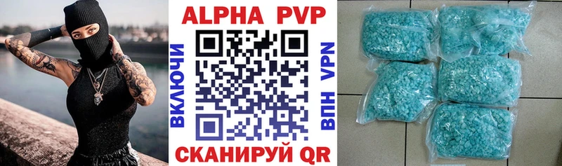 A-PVP крисы CK  закладки  мега вход  Грязовец 