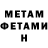 Метадон VHQ Stanislav Churilo