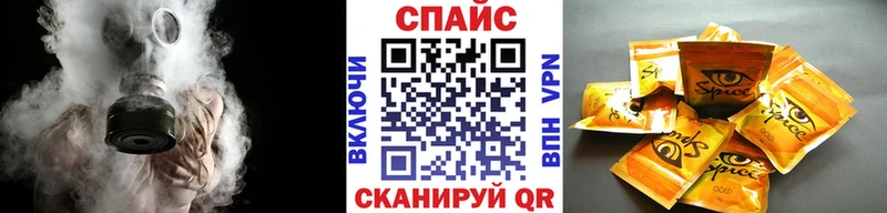 наркота  Грязовец  БУТИРАТ 99% 