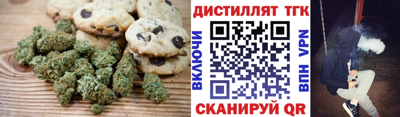 omg зеркало  купить закладку  Грязовец  Печенье с ТГК марихуана 