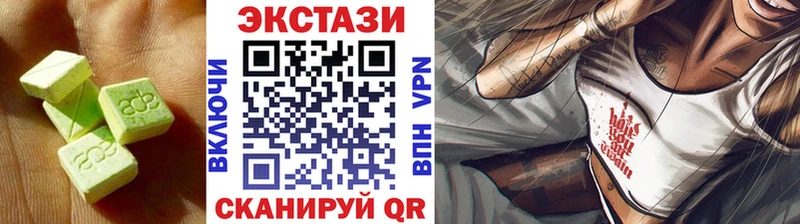 где найти наркотики  Грязовец  Ecstasy бентли 