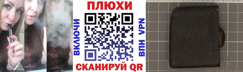 как найти закладки Грязовец ГАШИШ 40% ТГК