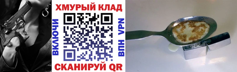 даркнет сайт  Грязовец  ГЕРОИН Heroin 