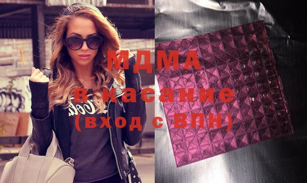 мдма Алексин