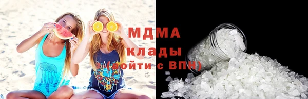 МДМА Сафоново