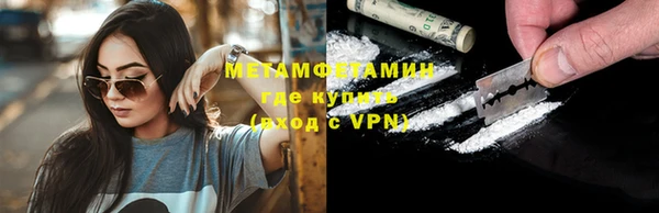 альфа пвп VHQ Сатка