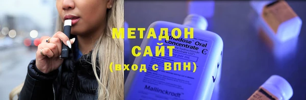 МДМА Сафоново