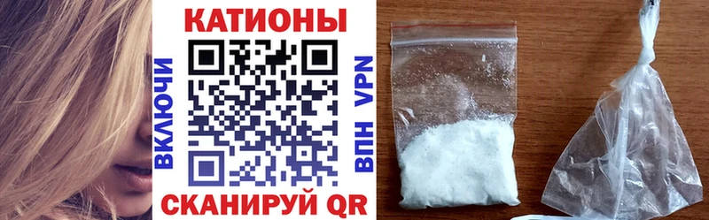 МЕФ мука где найти Грязовец