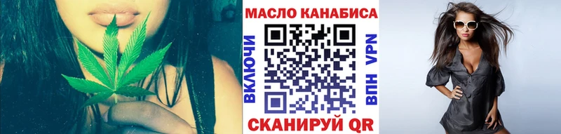 площадка Telegram  Грязовец  Дистиллят ТГК THC oil 